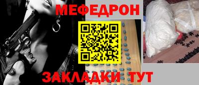 прущий лед Беслан