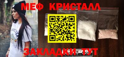 прущий лед Беслан