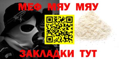 кокаин премиум Балаково