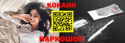 мефедрон мука Бийск