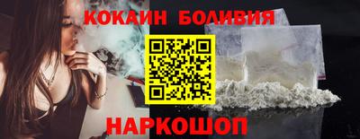 стафф Волгодонск