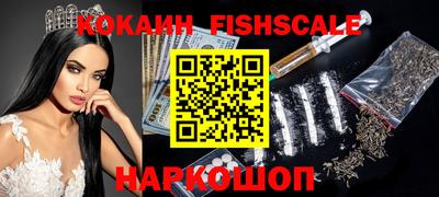 гидра Балашиха