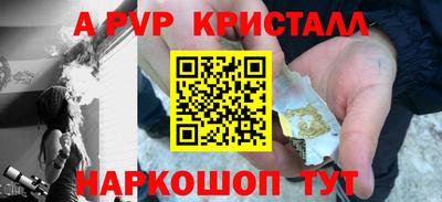 мефедрон мука Бийск