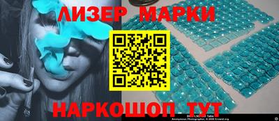 прущий лед Беслан