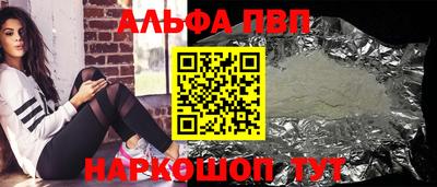 мефедрон мука Бийск