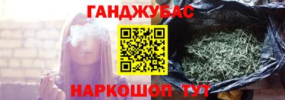прущий лед Беслан