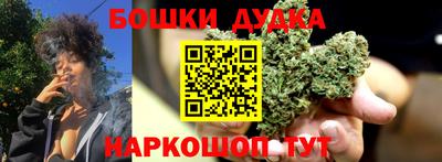 прущий лед Беслан