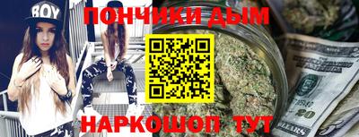 мефедрон мука Бийск