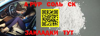 прущий лед Беслан