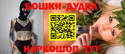 гидра Балашиха