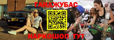 мефедрон мука Бийск