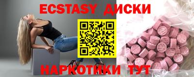 МДМА Берёзовский