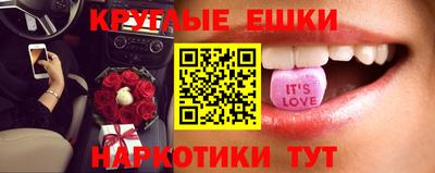 мефедрон VHQ Волжский