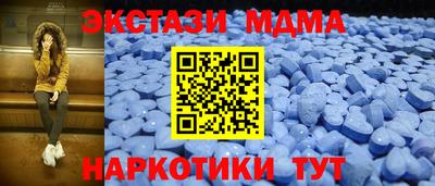 мефедрон мука Бийск