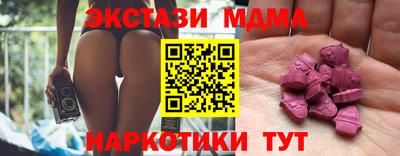 прущий лед Беслан