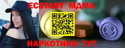 МДМА Берёзовский
