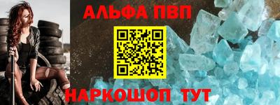 гидра Балашиха