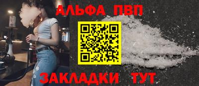 кокаин премиум Балаково