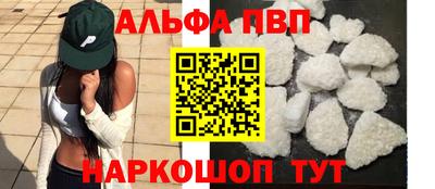 мефедрон мука Бийск