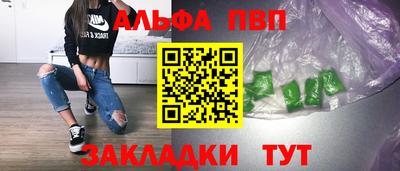 мефедрон мука Бийск