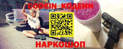 прущий лед Беслан