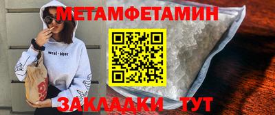 прущий лед Беслан