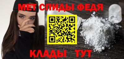 прущий лед Беслан