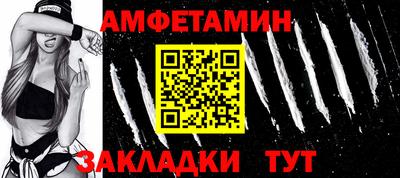 кокаин премиум Балаково