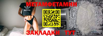 кокаин премиум Балаково