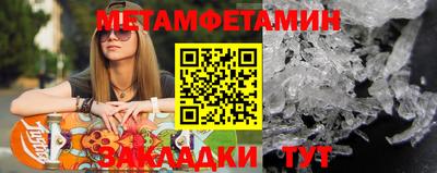 прущий лед Беслан