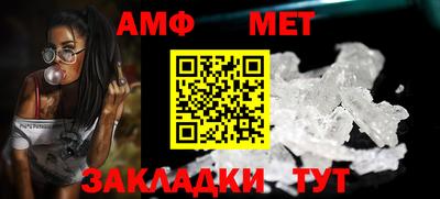 мефедрон мука Бийск