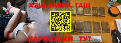 гидра Балашиха