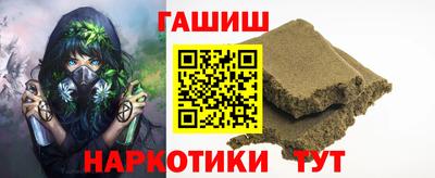 кокаин премиум Балаково