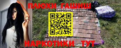 гидра Балашиха