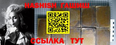 ALPHA PVP Балахна