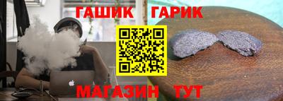 прущий лед Беслан