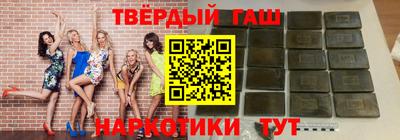 гидра Балашиха