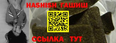 кокаин премиум Балаково