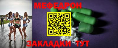 прущий лед Беслан