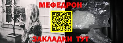 кокаин премиум Балаково