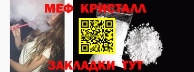 прущий лед Беслан