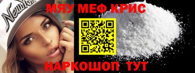 прущий лед Беслан