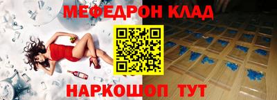 кокаин премиум Балаково