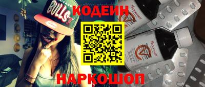 мефедрон мука Бийск