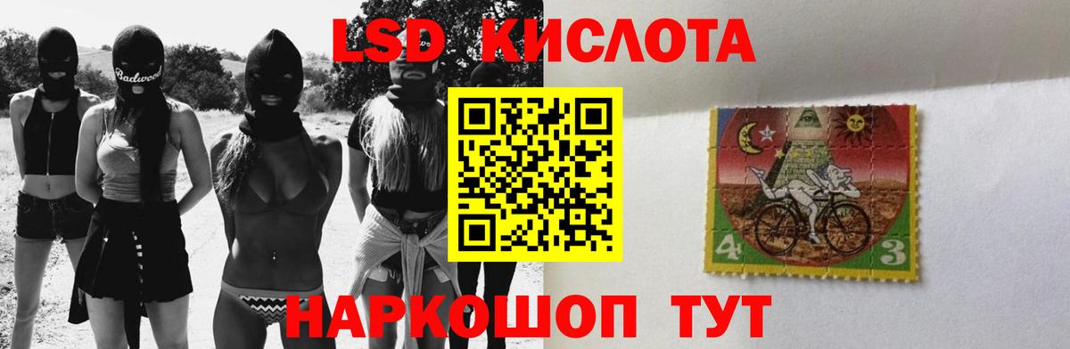 LSD-25 экстази кислота  Вход с VPN  Владимир 