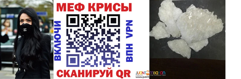 Меф 4 MMC  Владимир 