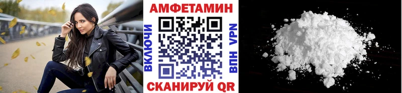 Метамфетамин пудра  hydra ONION  Владимир  купить  сайты 