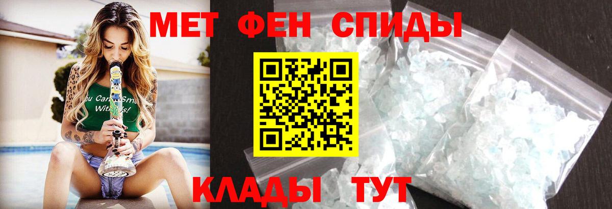Метамфетамин Декстрометамфетамин 99.9%  Вход с VPN  Метамфетамин Декстрометамфетамин 99.9%  Владимир 
