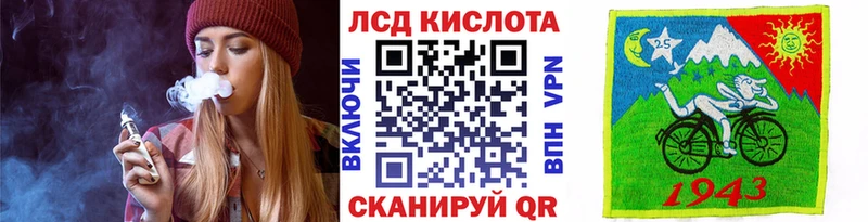 Марки N-bome 1500мкг Владимир
