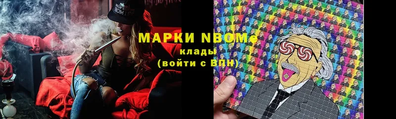 Марки 25I-NBOMe 1,5мг  Владимир 